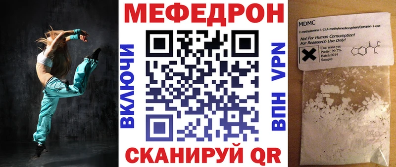 Купить Карабаш Бошки Шишки  ТГК  Меф  COCAIN  APVP 