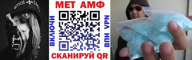 АМФЕТАМИН Розовый  Карабаш 