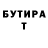 Дистиллят ТГК концентрат Sara Sr
