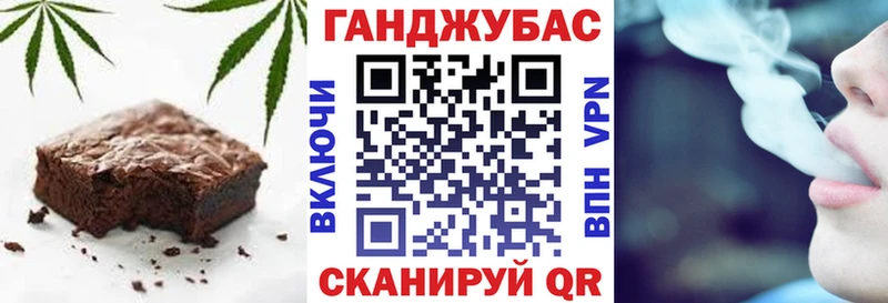 гидра ссылки  Карабаш  Печенье с ТГК конопля 