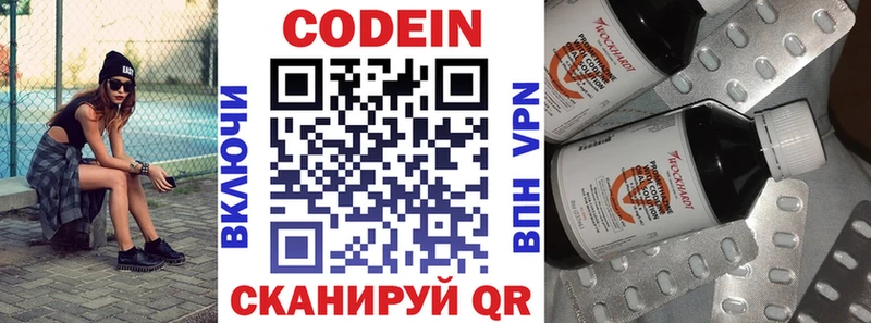 kraken рабочий сайт  Карабаш  Кодеин Purple Drank 