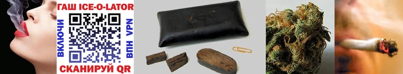 Гашиш hashish наркотики Карабаш
