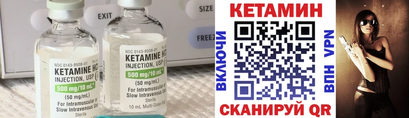 Кетамин VHQ  Карабаш 