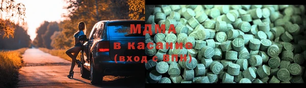 дистиллят марихуана Арсеньев