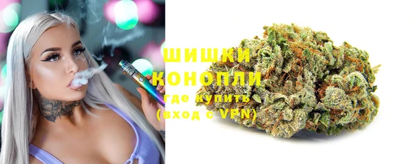 дистиллят марихуана Арсеньев