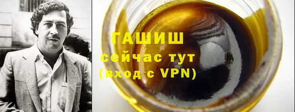 дистиллят марихуана Арсеньев