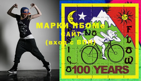 дистиллят марихуана Арсеньев