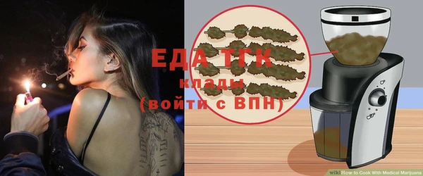 дистиллят марихуана Арсеньев
