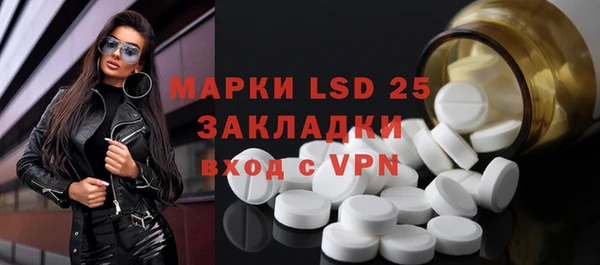 дистиллят марихуана Арсеньев