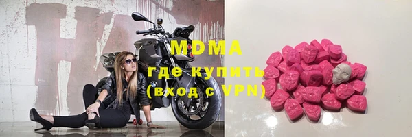 дистиллят марихуана Арсеньев
