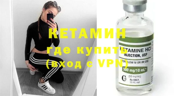 дистиллят марихуана Арсеньев