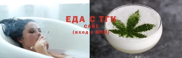 дистиллят марихуана Арсеньев