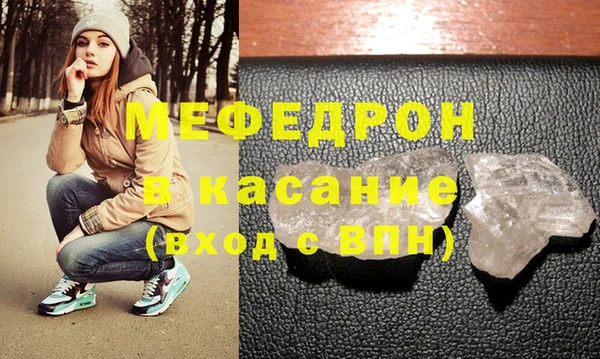 2c-b Армянск