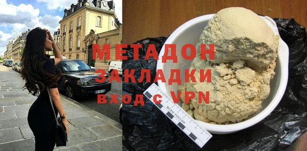 дистиллят марихуана Арсеньев