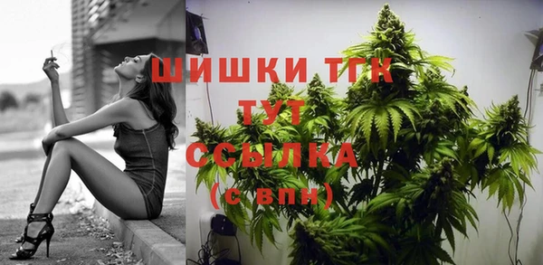 2c-b Армянск