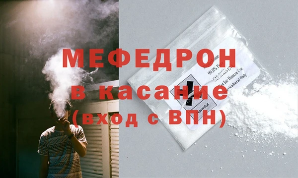 сатива Аркадак