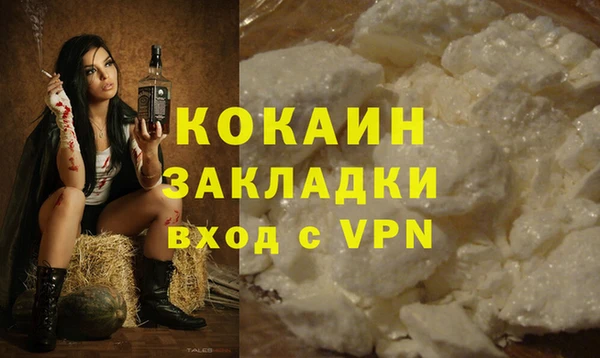 дистиллят марихуана Арсеньев