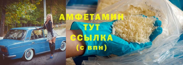 2c-b Армянск