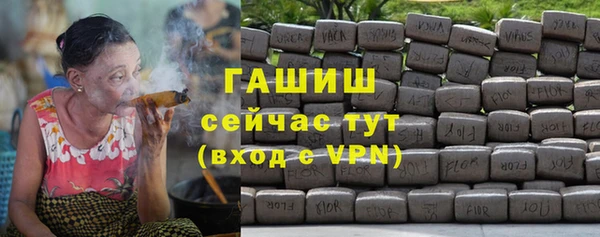 дистиллят марихуана Арсеньев