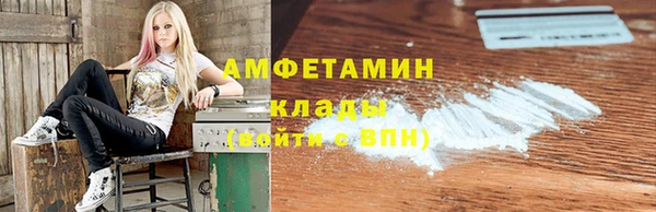 дистиллят марихуана Арсеньев