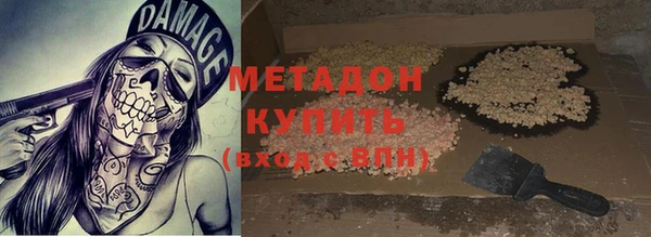 метамфетамин Покровск