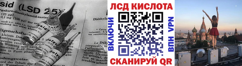 LSD-25 экстази кислота  Карабаш 