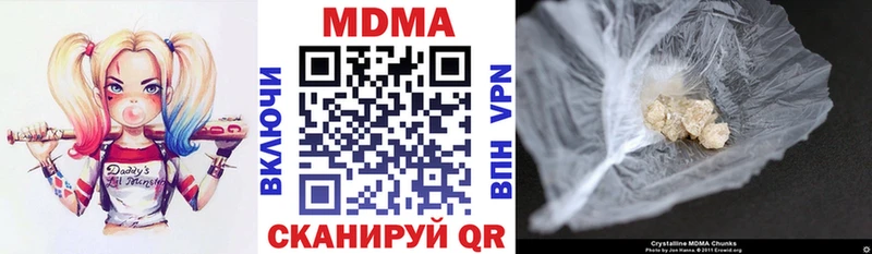 наркота  Карабаш  MDMA VHQ 