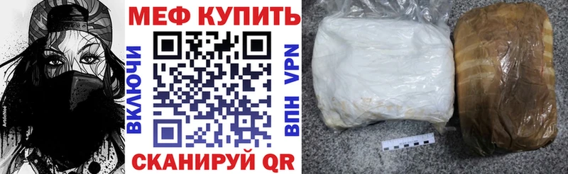 МЯУ-МЯУ mephedrone  наркотики  Карабаш 