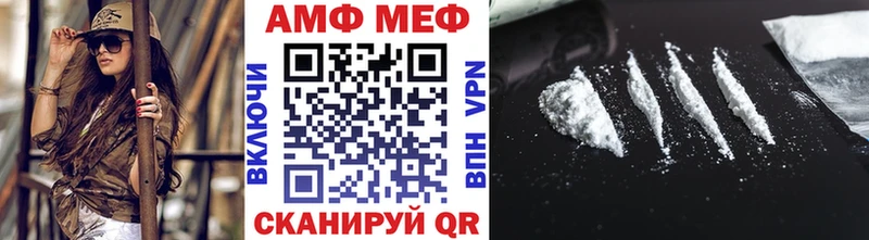 МЕТАМФЕТАМИН мет Карабаш