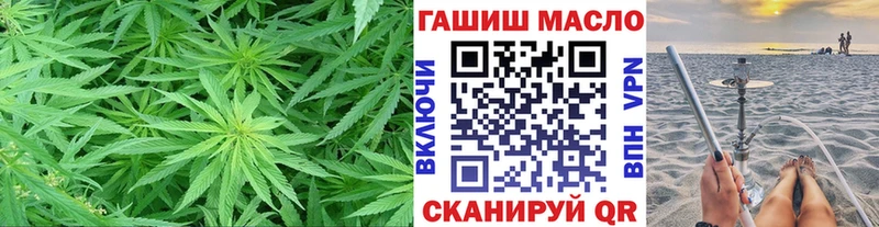 Дистиллят ТГК концентрат  mega ССЫЛКА  Карабаш 